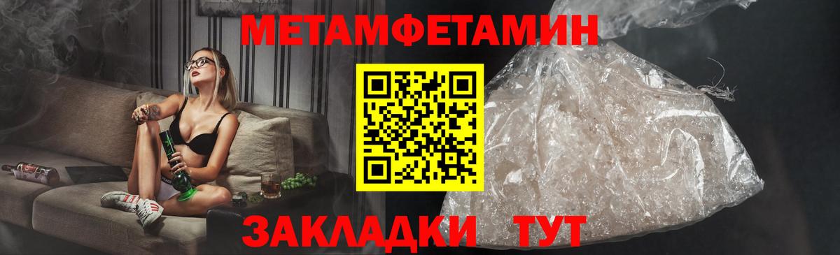 Amphetamine Розовый Бутурлиновка