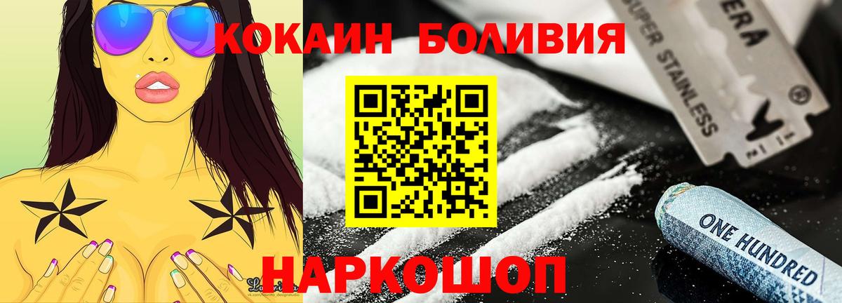 Кокаин Columbia Бутурлиновка