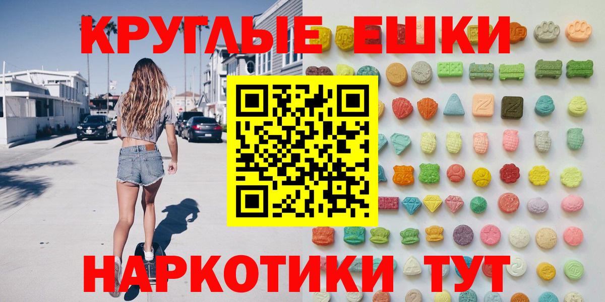Бутурлиновка  Экстази louis Vuitton  Вход с VPN 