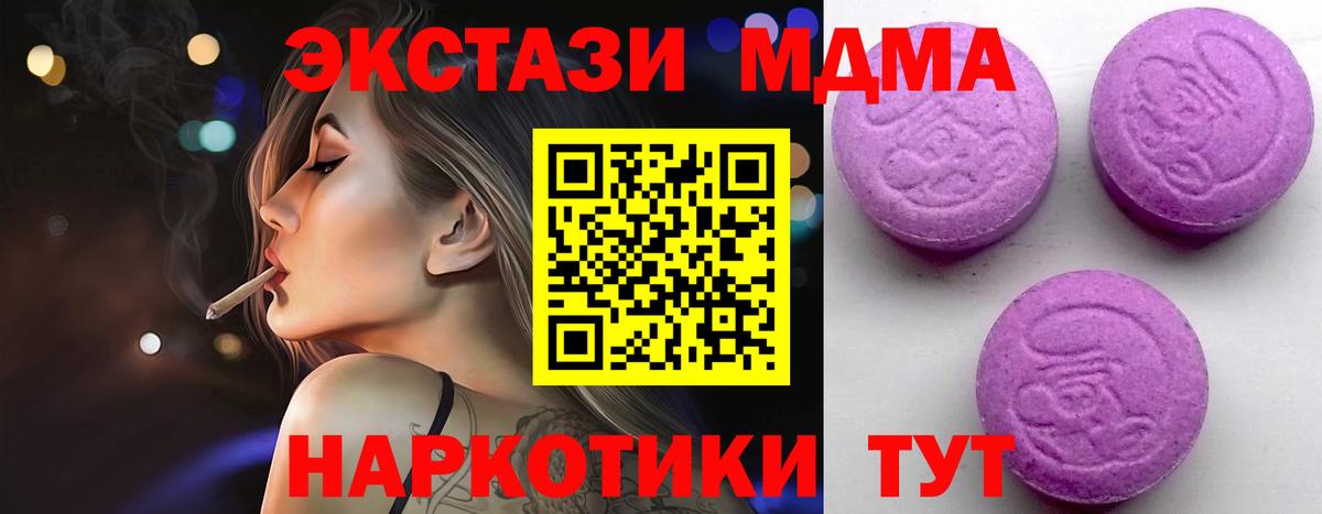 Экстази TESLA Бутурлиновка