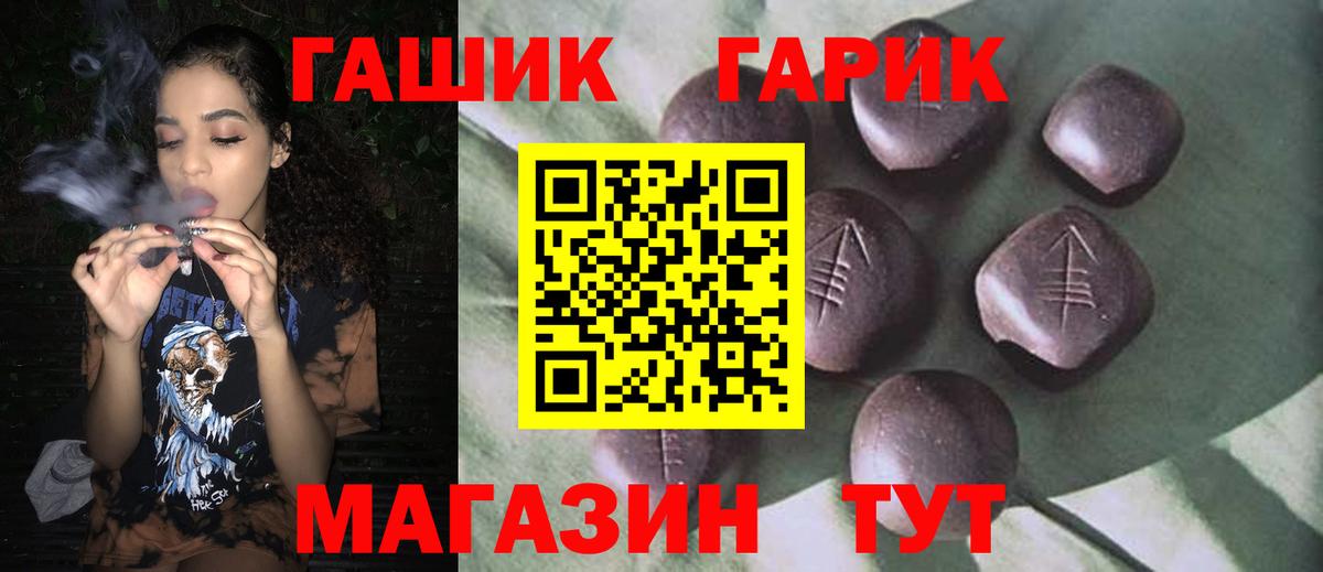 Гашиш AMNESIA HAZE  купить   Бутурлиновка  Вход с VPN  Гашиш гарик 