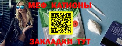 mdma Рыбинск