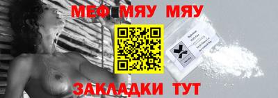 трава Рузаевка
