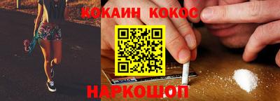 PSILOCYBIN Севастополь