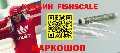 трава Рузаевка