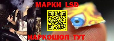 трава Рузаевка