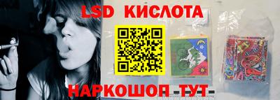 трава Рузаевка
