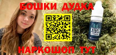 трава Рузаевка