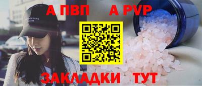 mdma Рыбинск