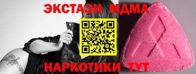 трава Рузаевка