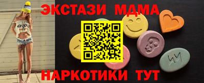 mdma Рыбинск