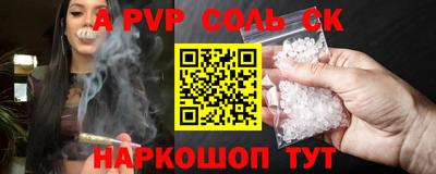 mdma Рыбинск
