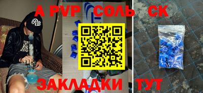 ешки Рязань