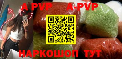 PSILOCYBIN Севастополь