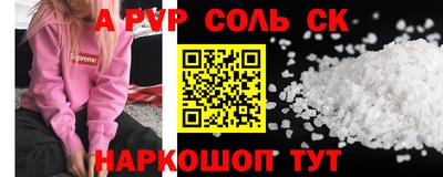 PSILOCYBIN Севастополь