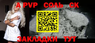 mdma Рыбинск