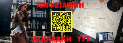 трава Рузаевка
