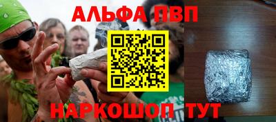 трава Рузаевка