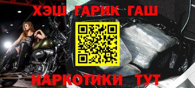 трава Рузаевка