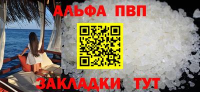 PSILOCYBIN Севастополь