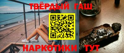 трава Рузаевка
