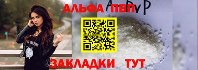 трава Рузаевка