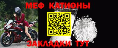 трава Рузаевка
