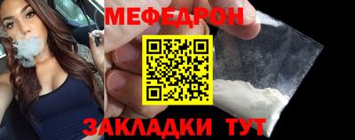 mdma Рыбинск