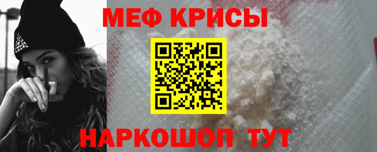 МЕФ Бутурлиновка