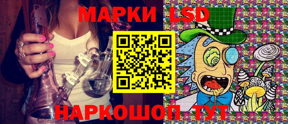 Марки 25I-NBOMe 1500мкг Бутурлиновка