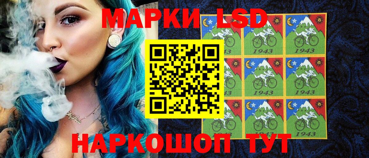Бутурлиновка  купить   Вход с VPN  Марки N-bome 1500мкг 