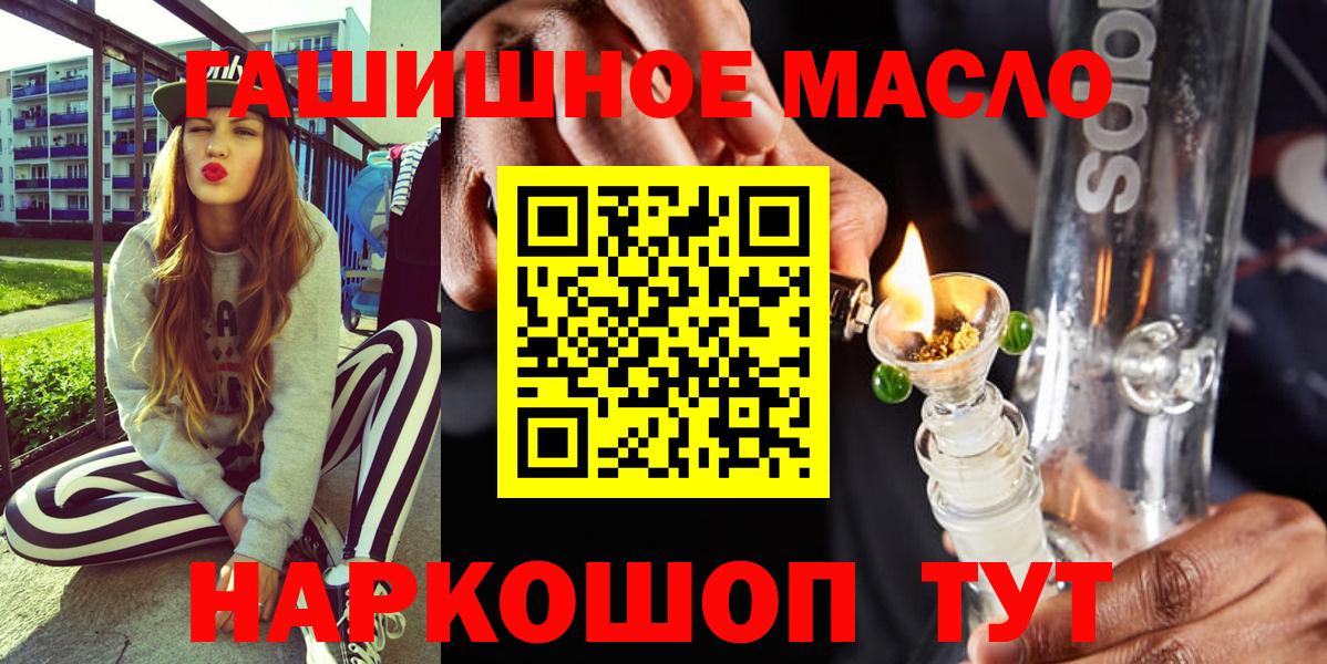 ТГК концентрат Бутурлиновка