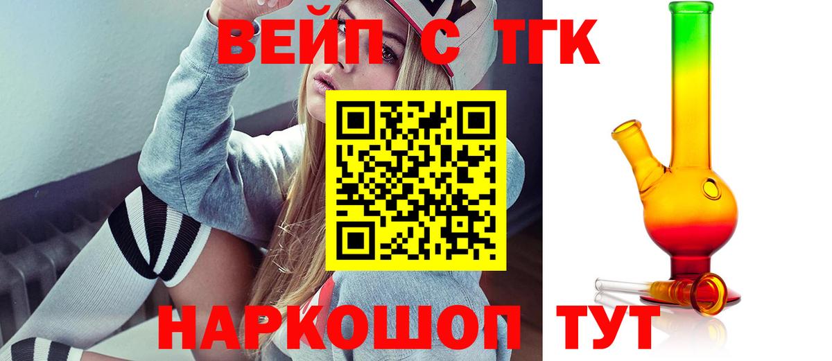 дарнет шоп  Вход с VPN  ТГК гашишное масло  Бутурлиновка  ТГК THC oil 